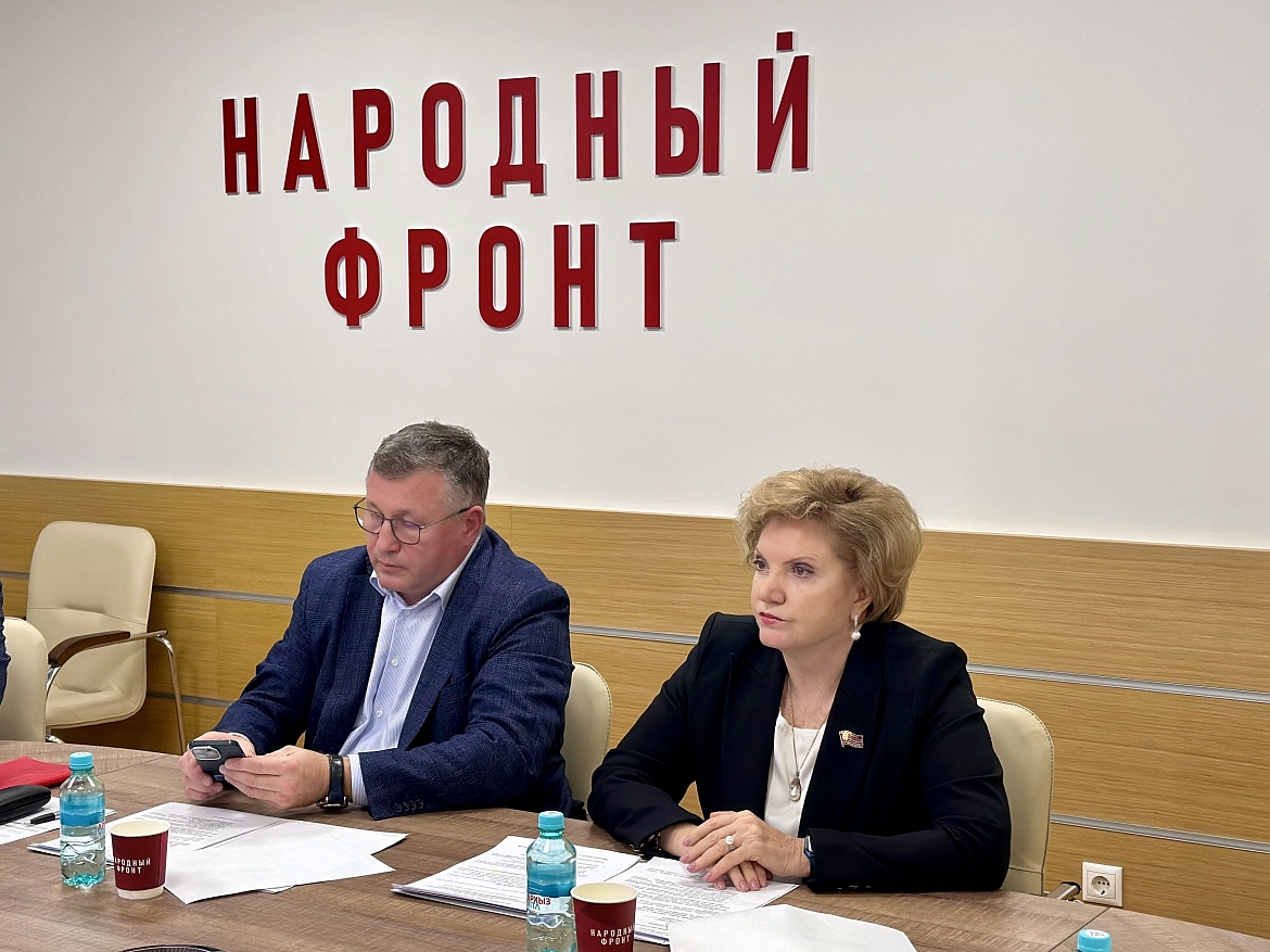 Заседание общественного движения НАРОДНЫЙ ФРОНТ «ЗА РОССИЮ»