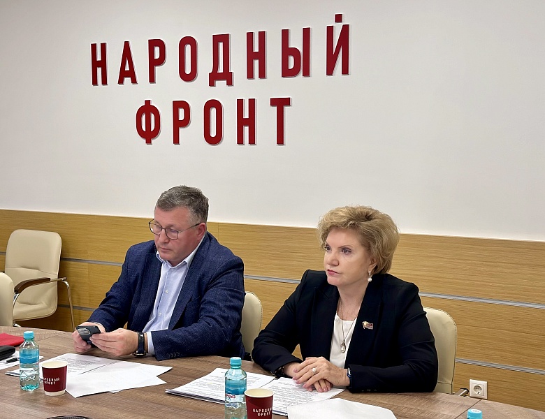 Заседание общественного движения НАРОДНЫЙ ФРОНТ «ЗА РОССИЮ»
