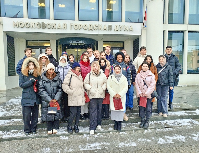 Студенты РУДН посетили здание Мосгордумы 